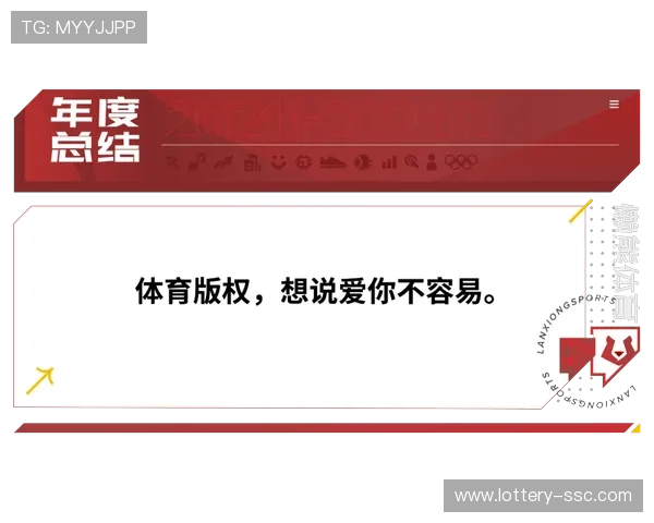 基于实时流的动态调色算法成熟 提升了体育赛事影像生产平台的视觉表现